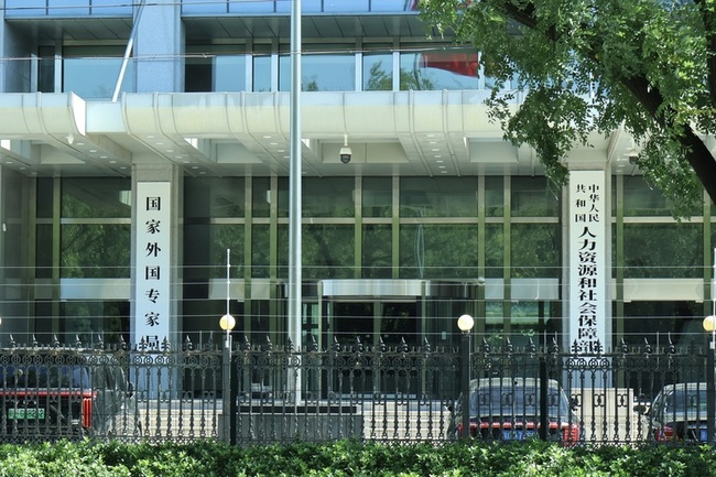 中國社保制度問題待解  降低加保意願 | 華視新聞