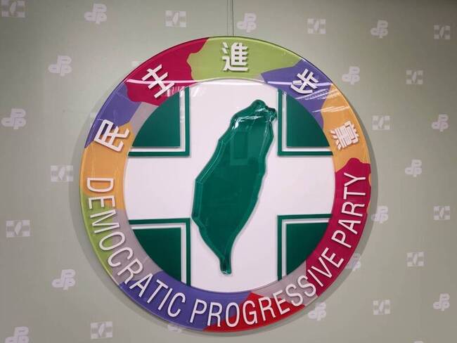 柯文哲將交保　民進黨：尊重司法不評論個案 | 華視新聞