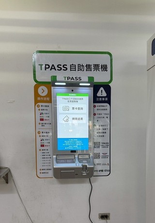 宜蘭TPASS自助售票機　3處轉運站啟用