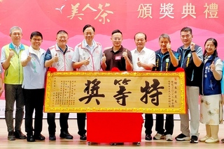 全國東方美人茶評鑑　桃園3連冠