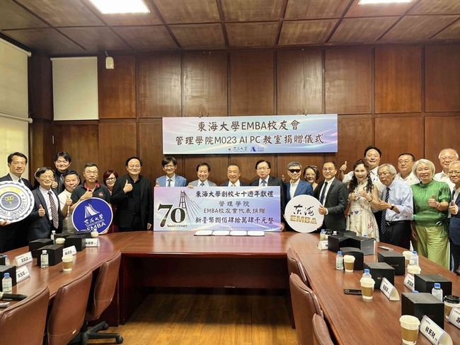 東海大學校友募款4500萬  添設備壯大AI世代 | 華視新聞