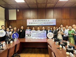 東海大學校友募款4500萬  添設備壯大AI世代