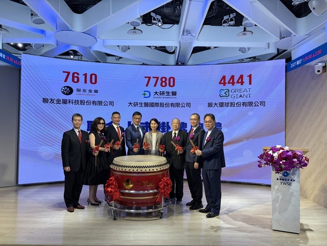 振大環球今掛牌上市漲逾3成　營運具兩大動力引擎 | 華視新聞