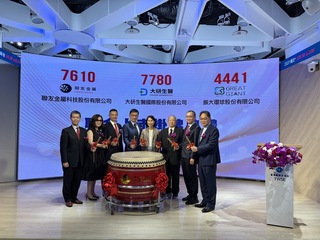 振大環球今掛牌上市漲逾3成　營運具兩大動力引擎