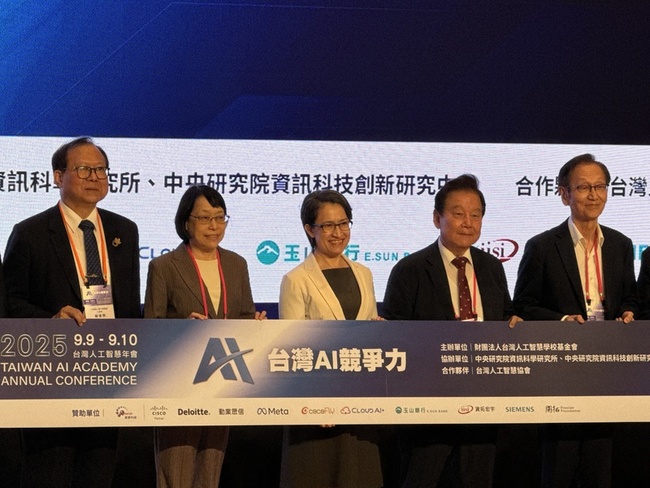 蕭副總統：AI正以光速發展　能幫助均衡台灣 | 華視新聞