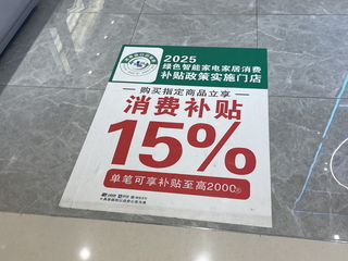 中國國家補貼遭濫用  至少6省涉騙補資金逾4億