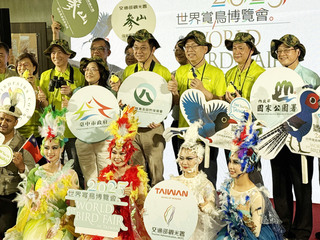 首屆世界賞鳥博覽會 30多國鳥友齊聚共賞羽翼之美