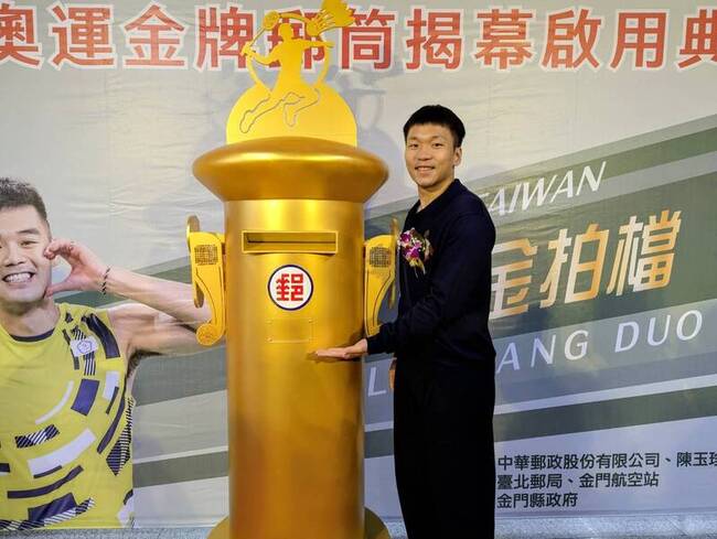 李洋擔任運動部長　成首位擁有金色郵筒部長 | 華視新聞