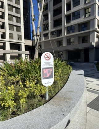 北市18處社宅公告禁菸　違者扣分、最重終止租約