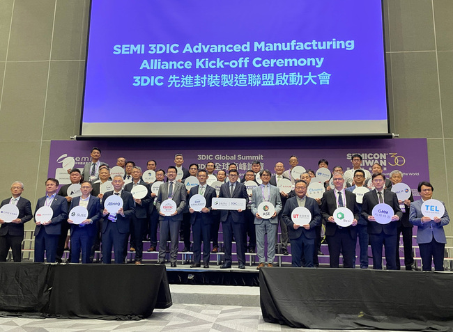 台積電日月光：在地化製造生態系　提升3DIC競爭力 | 華視新聞