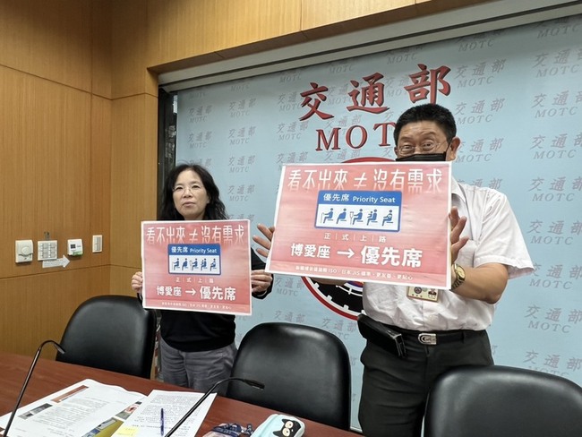 大眾運輸年底前更換優先席圖示  違者最高罰5萬 | 華視新聞