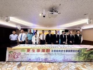 基隆6企業簽約助更生人　鄭銘謙盼媒合穩定就業