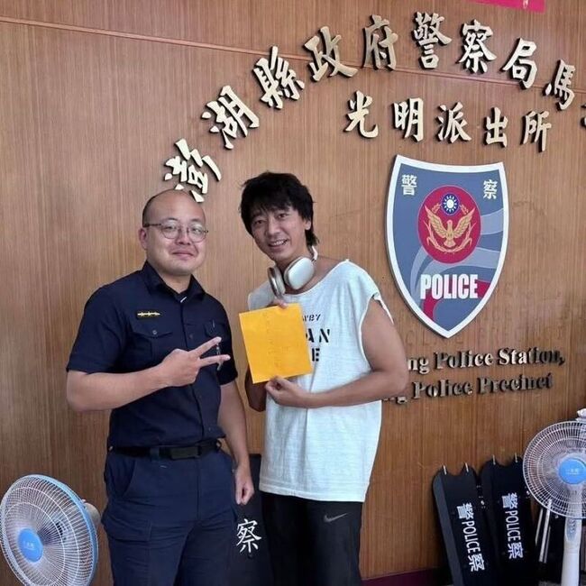 藝人蘇見信掉皮包尋回  讚澎湖警察好有人情味 | 華視新聞