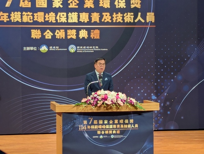64家企業獲國家環保獎　橫跨半導體及醫療、百貨 | 華視新聞