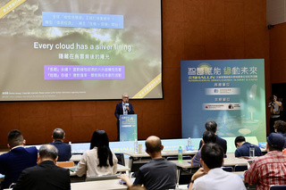 台南打造智慧綠能示範城　辦論壇聚焦淨零轉型關鍵