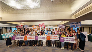 盼平等保障高齡權益　NPO領袖共提7大政策建言