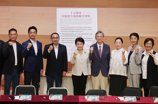 藍白縣市籲統籌分配款及一般性補助只增不減