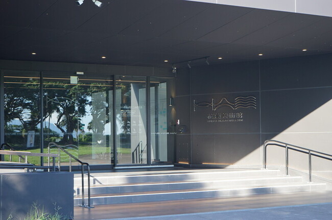 花蓮美術館將收費  可跨館參觀石雕博物館 | 華視新聞