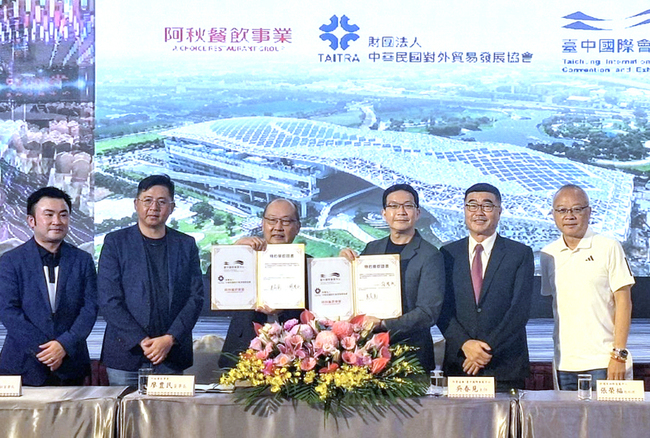 台中國際會展中心年底啟用　餐飲業進駐搶攻商機 | 華視新聞