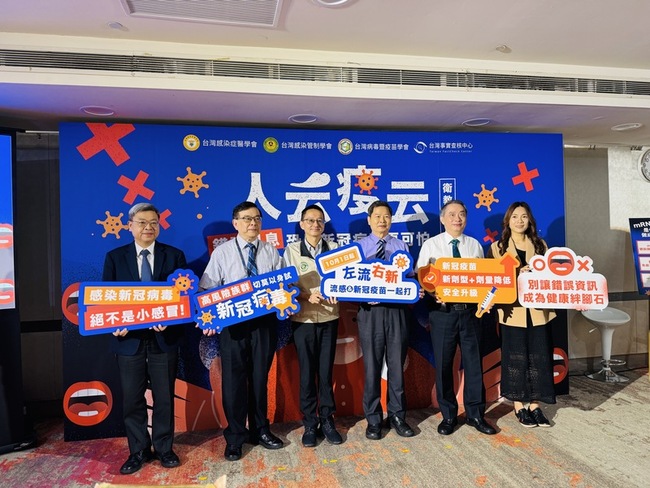 COVID-19新冠疫苗公費策略調整　114年採購300萬劑 | 華視新聞