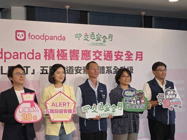 foodpanda在台投注20億元　強化外送道路安全 | 華視新聞
