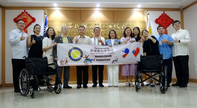 菲律賓台商總會捐輪椅　關懷弱勢善盡社會責任 | 華視新聞