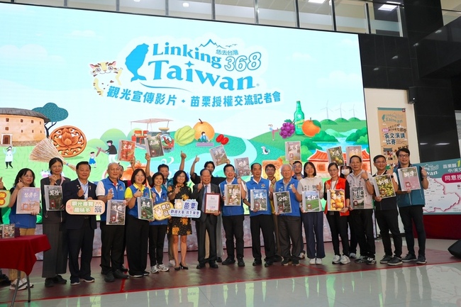 深入鄉鎮拍行腳節目　製作團隊無償授權苗縣使用 | 華視新聞