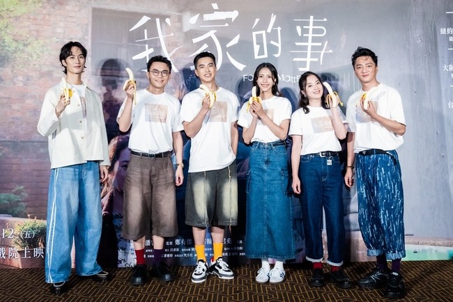 「我家的事」首映會　導演笑辦相親場備簽名照贈送 | 華視新聞