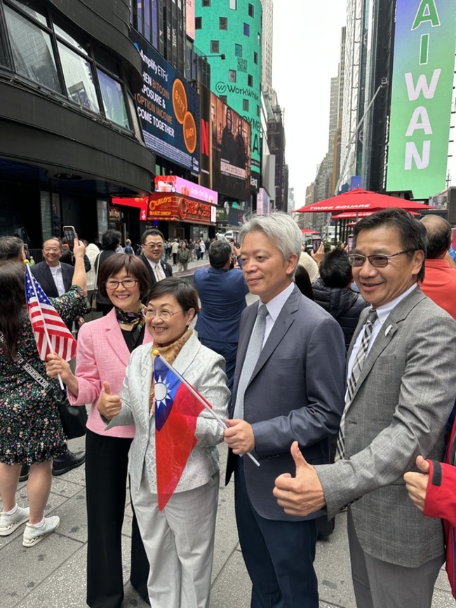 聯合國大會開議    紐約時報廣場廣告籲讓台灣參與 | 華視新聞