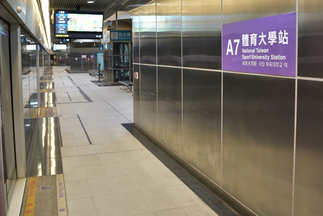 機捷A7站上班時間壅塞　桃捷：月台空間足、將疏導 | 華視新聞