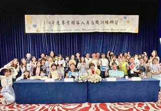 教育部辦專輔人員研習　解析青少年腦部發展