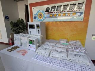 金門破合法棋牌協會掩護非法聚賭　5人送檢偵辦