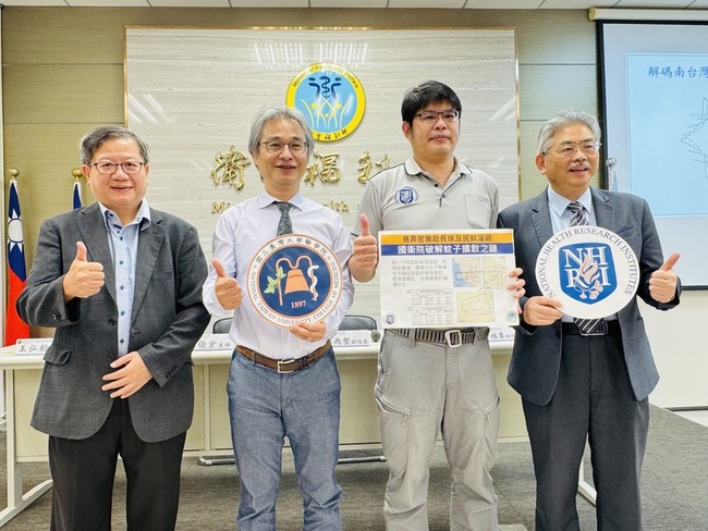 研究解密南高屏埃及斑蚊　不同行政區展現不同族群 | 華視新聞