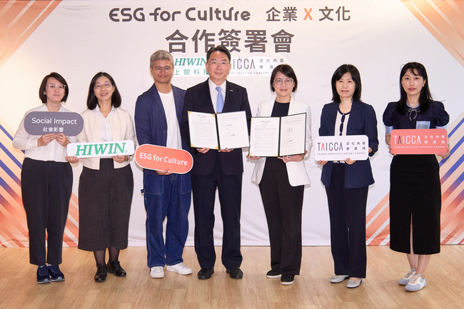 文策院、上銀科技跨界合作　共推機器手臂計畫 | 華視新聞