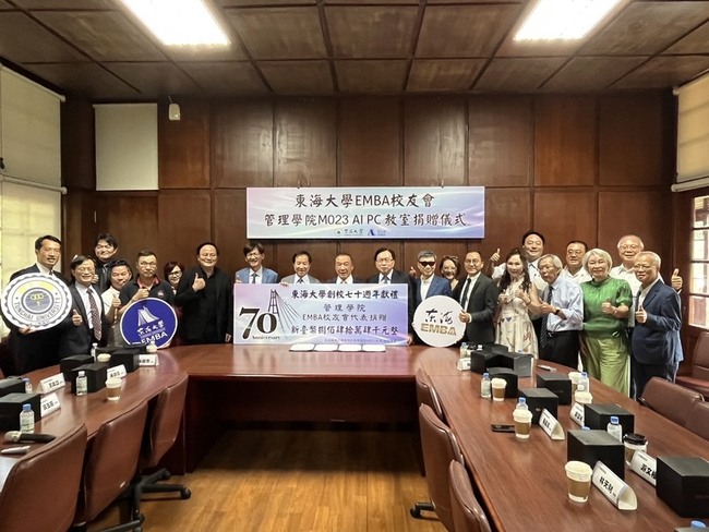 東海EMBA展3亮點　推全國管院首間AI PC教室 | 華視新聞
