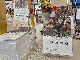 乙未抗日130週年　台南戰場巡禮新書重返歷史現場