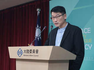 公務人員赴港澳要先通報　陸委會：違者將有懲處