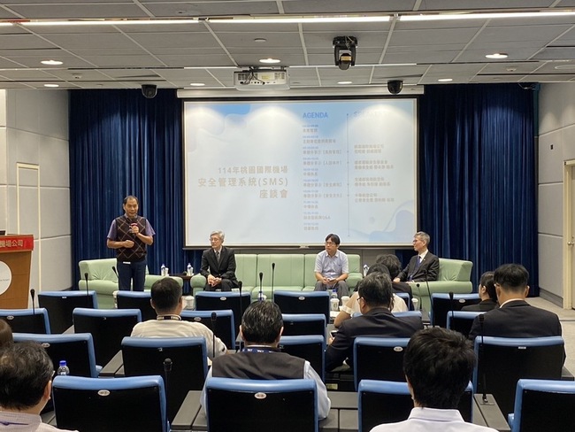 桃機安全管理系統座談會　落實制度與觀念提升安全 | 華視新聞