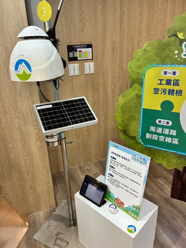 校園空氣品質防護　22處工業區空污體檢年底完成 | 華視新聞