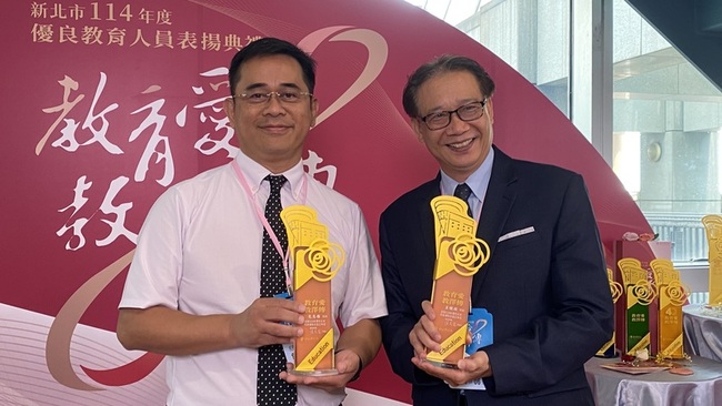 表揚資深優良教師　新北市府：投入資源成堅強後盾 | 華視新聞