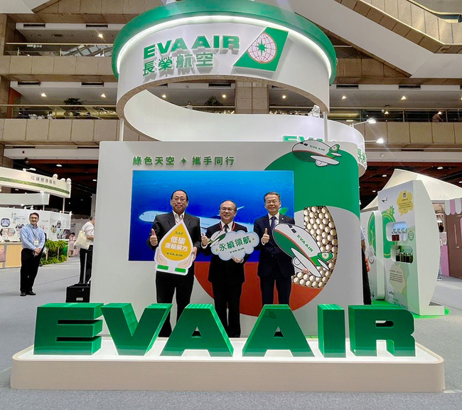 長榮航、長榮海運參與永續博覽會 展示減碳策略 | 華視新聞
