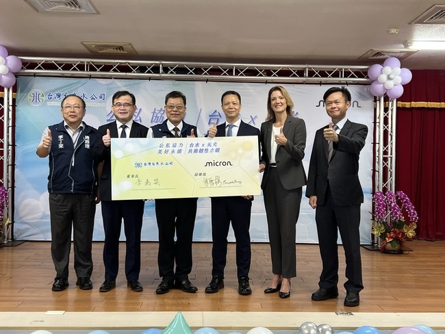 台中崇德北興小區漏水逾8成　美光捐4710萬換新管 | 華視新聞