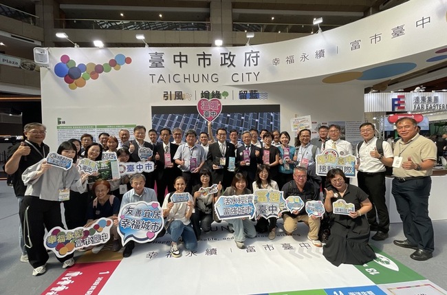 台中永續奪3冠王  秘書長黃崇典更獲頂尖永續長獎 | 華視新聞