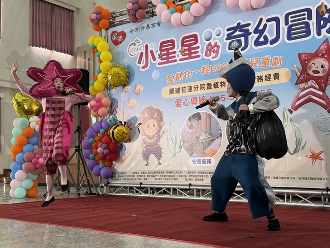 公益兒童劇助創世　雲林在地企業響應贊助 | 華視新聞