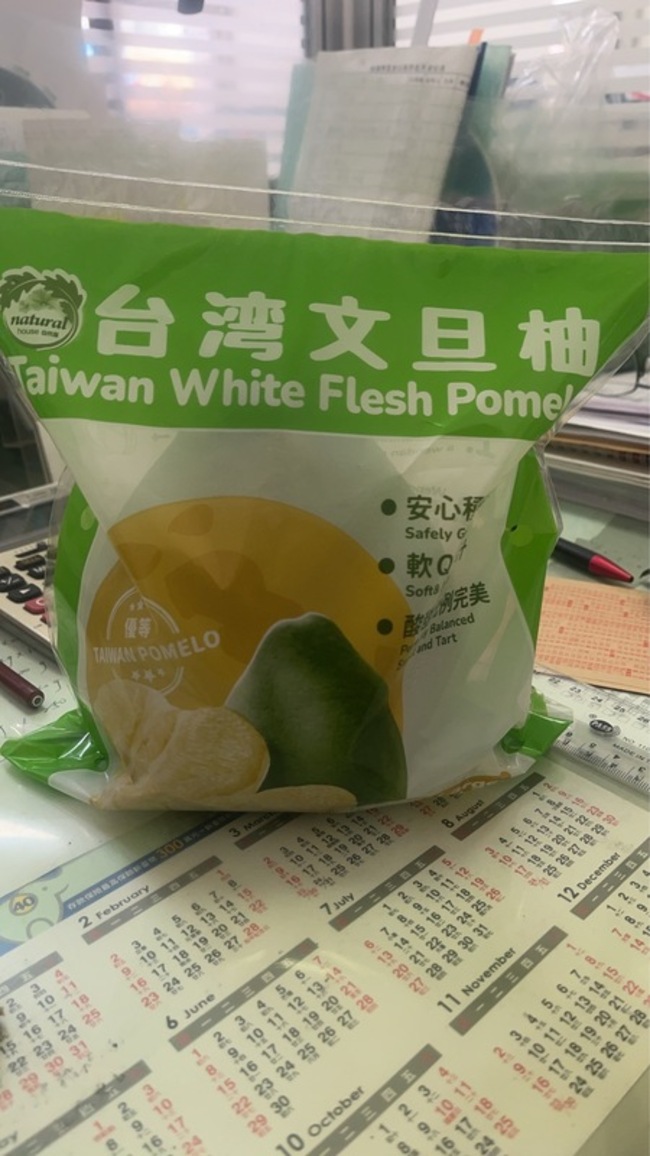 瑞穗文旦柚7.6噸進軍新加坡  首採單粒包裝精品外銷 | 華視新聞