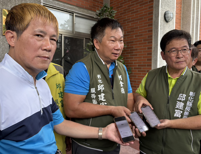 爭取民進黨彰化縣長提名　邱建富控接假民調電話 | 華視新聞