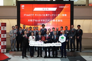 金管會力推台日跨境ETF　首檔台股ETF登陸日本