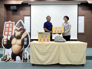 民眾送8千份連署書　饒慶鈴和藍綠民代反陸域風電