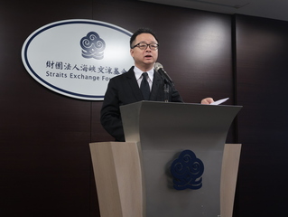 去函對岸要求助陸配佐證除籍　海基會：未獲回覆