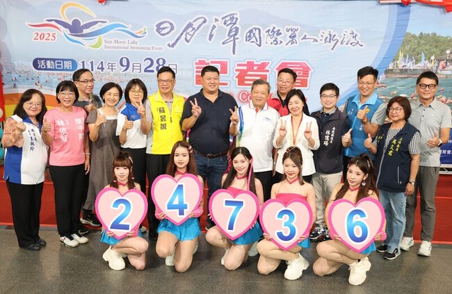 日月潭萬人泳渡9/28登場　選手親友估湧5萬人 | 華視新聞
